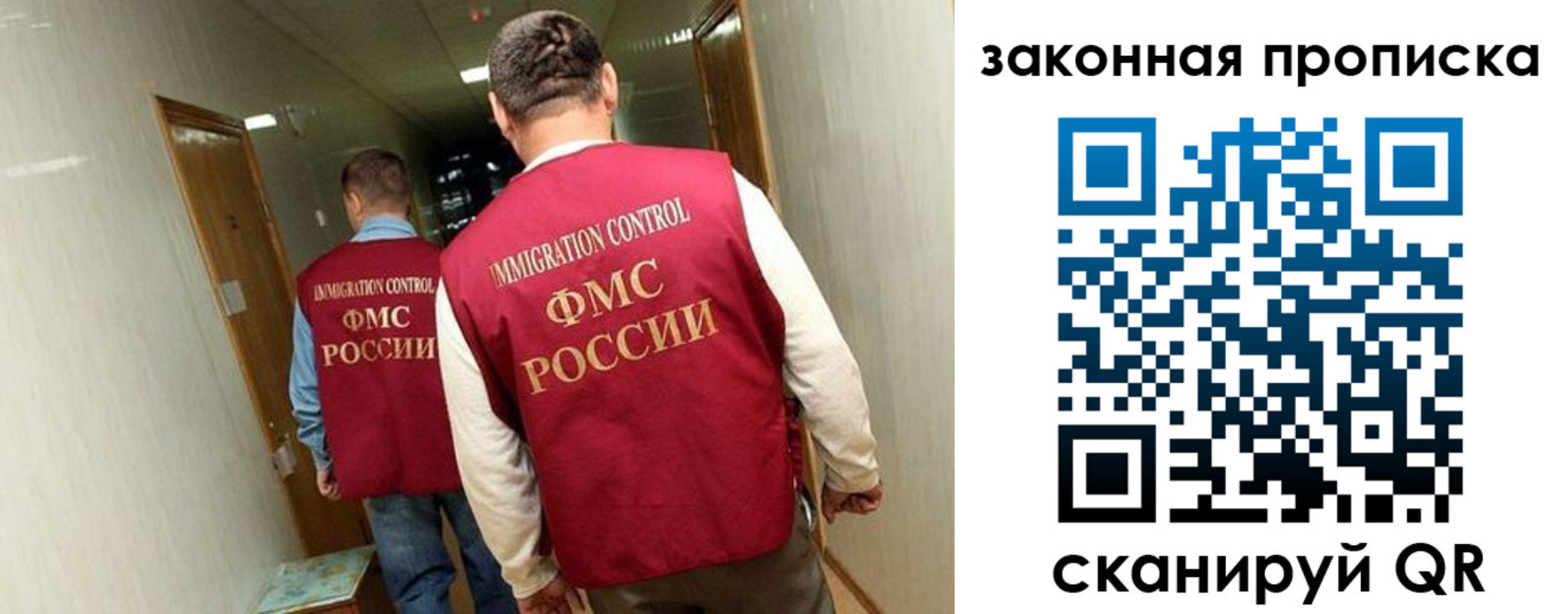 временная регистрация в Волчанске