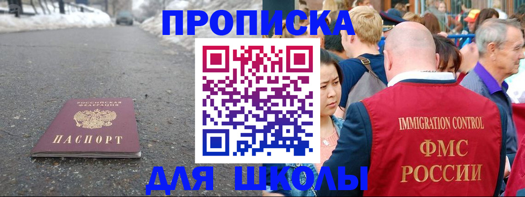 регистрация в Волчанске